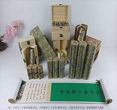 南关胡也佛金瓶梅秘戏图3卷-小中大三版